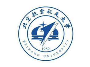 北京航空航天大學(xué)